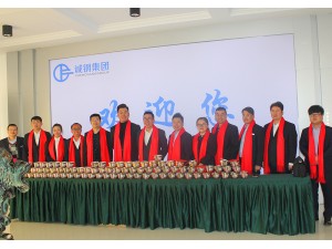 2019年新春團(tuán)拜會職業(yè)經(jīng)理人合影